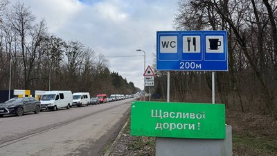 Черги на кордоні