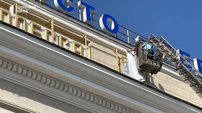 З Одеського залізничного вокзалу приберуть радянську символіку. ФОТО З Одеського залізничного вокзалу приберуть радянську символіку. ФОТО