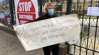 Суд схили Одеса Суд схили Одеса