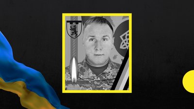 В Ужгороді прощатимуться з загиблим захисником Русланом Єлагіним