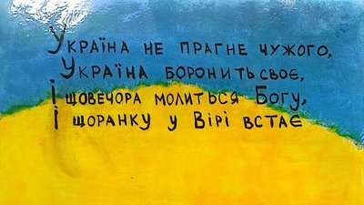 На Миколаївщині триває другий етап конкурсу дитячих малюнків "Мир очима дітей" На Миколаївщині триває другий етап конкурсу дитячих малюнків "Мир очима дітей"