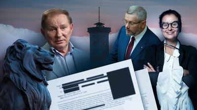 Українці у файлах Епштейна