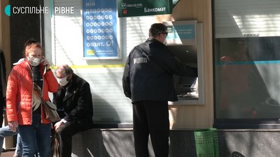 Пенсія плюс доплата: як отримати ці гроші рівненським пенсіонерам