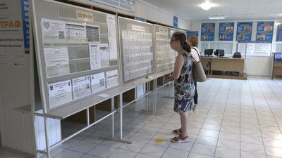 Центр зайнятості Центр зайнятості