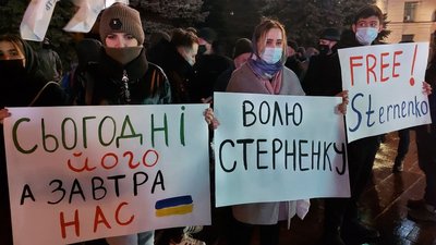 "Вимагаємо об'єктивності". Харків'яни під стінами ОДА привітали Сергія Стерненка з днем народження