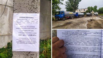 У Кропивницькому здорожчав злив нечистот. Чому та чи всіх це влаштовує У Кропивницькому здорожчав злив нечистот. Чому та чи всіх це влаштовує