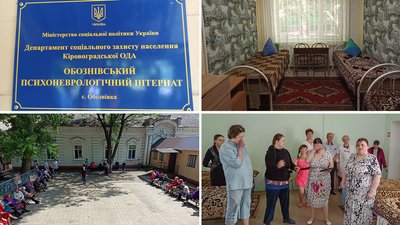 На Кіровоградщину евакуювали мешканок психоневрологічного інтернату зі Слов’янська На Кіровоградщину евакуювали мешканок психоневрологічного інтернату зі Слов’янська