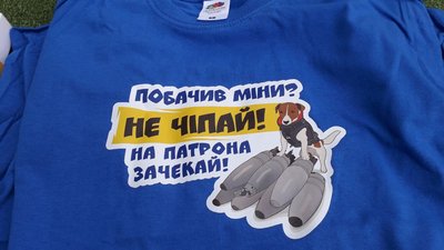 У Сумах організували мініуроки з мінної безпеки У Сумах організували мініуроки з мінної безпеки