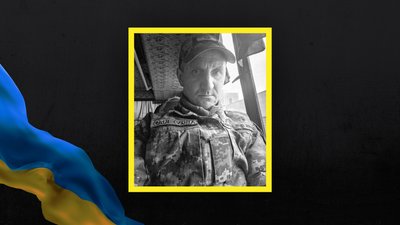 Загинув боєць ЗСУ з Волині Володимир Федчик