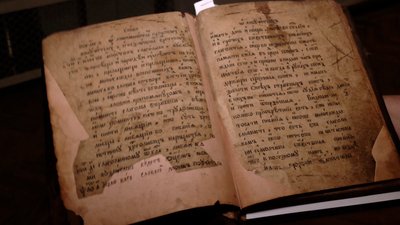 Подарований стародрук Подарований стародрук