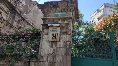 Таблички із застарілими топонімами на вулиці Андрія Покровського, вересень 2024 року, Миколаїв Таблички із застарілими топонімами на вулиці Андрія Покровського, вересень 2024 року, Миколаїв