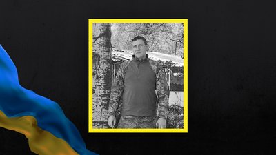 На Донеччині загинув сапер з Одеської області