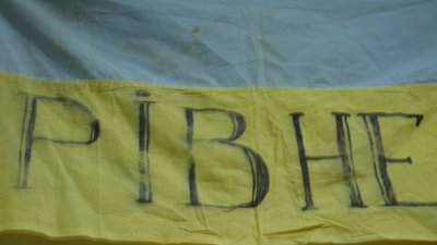 Рівне виставка прапорів Рівне виставка прапорів