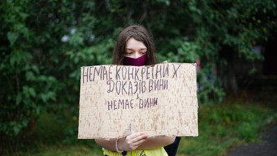 "Шукайте справжніх вбивць". Активісти пікетували МВС у п'яту річницю загибелі Шеремета