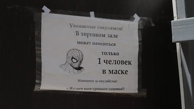 У Дніпрі перевірили дотримання саннорм в 11 магазинах: які типові порушення У Дніпрі перевірили дотримання саннорм в 11 магазинах: які типові порушення