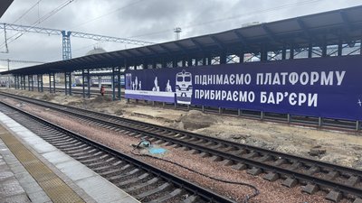 перша безбар’єрна платформа на вокзалі