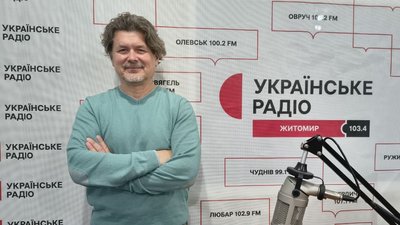 Житомир, Павло Себастьянович, книга «Жити в Україні»