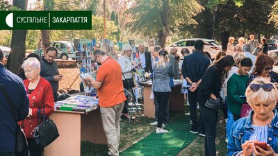 Написанню книжок вчили на фестивалі книговидавців «Книга-фест» в Ужгороді Написанню книжок вчили на фестивалі книговидавців «Книга-фест» в Ужгороді