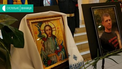 У Вінниці попрощалися із загиблим військовим командиром