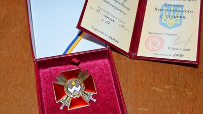 нагородили нагородили