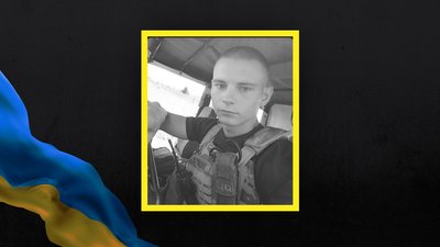 У Чорнобаївці на Херсонщині попрощались із загиблим на війні бійцем Артемом Базановим