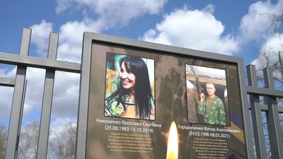 Історія Богдани Никоненко з Полтавщини Історія Богдани Никоненко з Полтавщини