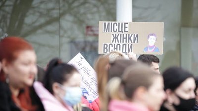В Одесі намагалася зірвати щорічний марш жінок В Одесі намагалася зірвати щорічний марш жінок