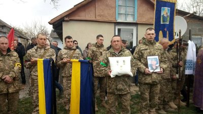 На Тернопільщині попрощалися з бійцем Вадимом Січкарем На Тернопільщині попрощалися з бійцем Вадимом Січкарем