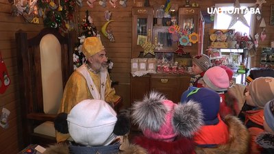 Святий Миколай вітає відвідувачів у Полтаві Святий Миколай вітає відвідувачів у Полтаві