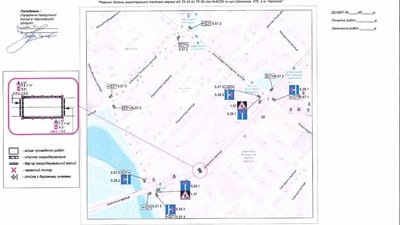 Схема руху громадського транспорту на час перекриття Схема руху громадського транспорту на час перекриття