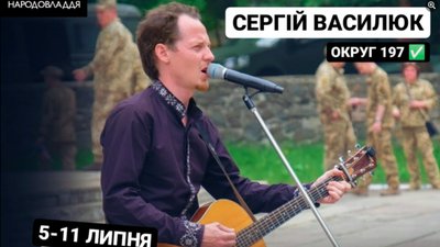 Концерти, реклами і зустрічі: як на Черкащині агітують потенційні кандидати у депутати Концерти, реклами і зустрічі: як на Черкащині агітують потенційні кандидати у депутати