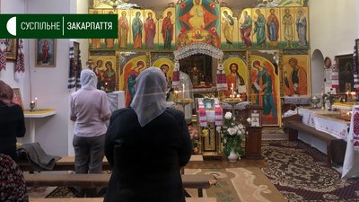 Яблуневий Спас, або Преображення Господнє: як на Закарпатті проводили служби в умовах карантину Яблуневий Спас, або Преображення Господнє: як на Закарпатті проводили служби в умовах карантину
