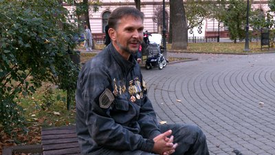 "Це — моя війна". Історія одного з перших українських добровольців на Донбасі Віталія Мартинова "Це — моя війна". Історія одного з перших українських добровольців на Донбасі Віталія Мартинова