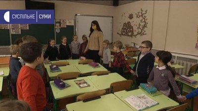 школи школи