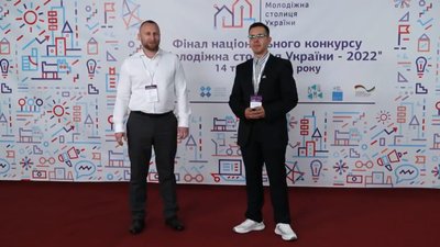 "Молодіжна столиця України": як оцінили Луцьку громаду