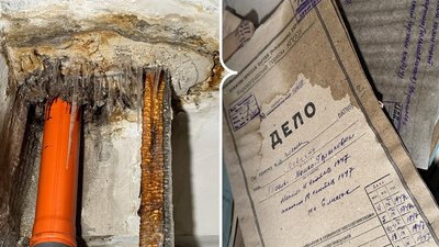 У Кропивницькому затопило архів