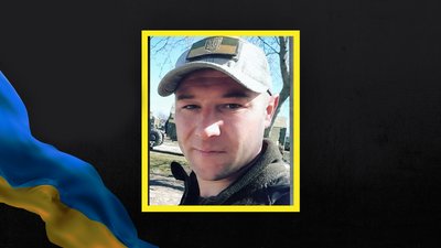загинув військовий з Миколаївщини Артур Каричковський