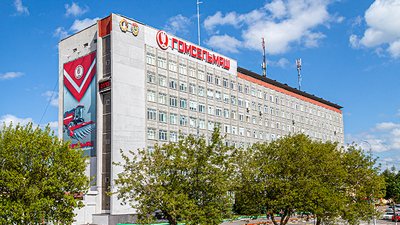 "Гомсєльмаш"