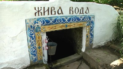 стара криниця Хм