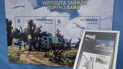 У Сумах погасили марку, присвячену 30-річчю "Укрпошти" У Сумах погасили марку, присвячену 30-річчю "Укрпошти"
