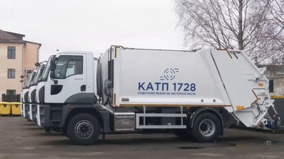 Автопарк КАТП 1728