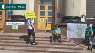 Намети біля Харківської ОДА: на підтримку "потонівців" вийшли їхні родичі та соратники Намети біля Харківської ОДА: на підтримку "потонівців" вийшли їхні родичі та соратники