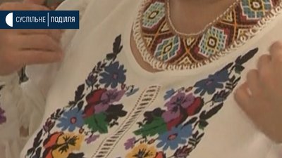 Хмельничан запрошують долучитися до флешмобу «Вишиванка-2020»