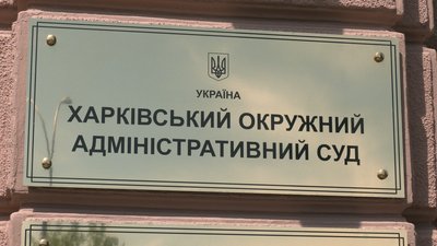 Відомий Жуков та невідомий Григоренко: як харківській суд скасовував рішення п'ятирічної давнини Відомий Жуков та невідомий Григоренко: як харківській суд скасовував рішення п'ятирічної давнини