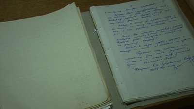 У волинському архіві оприлюднили справи українських націоналістів з фонду КДБ У волинському архіві оприлюднили справи українських націоналістів з фонду КДБ