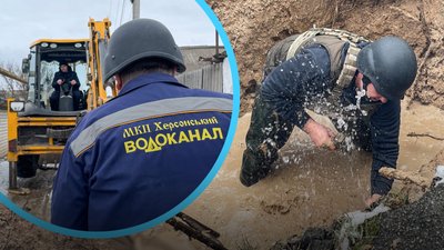 Херсон, водоканал, водопостачання, КП, вода