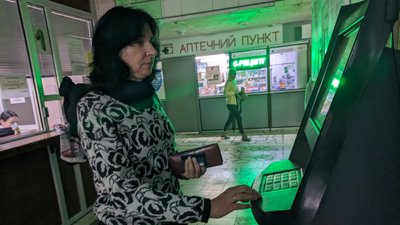 Пацієнтка Світлана Попенко у 4-ій лікарні Полтави оплачує через айбокс прийом до лікаря