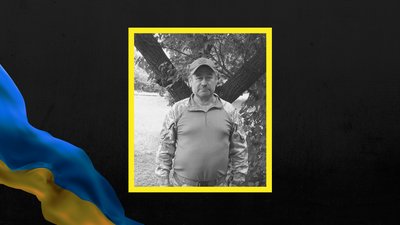У Дергачівській громаді попрощалися з бойовим медиком, який боронив Авдіївку та Бахмут