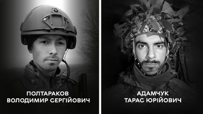 Загиблі герої Вінниччини Загиблі герої Вінниччини
