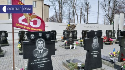 "Розглянуть на сесії". У Сумах планують взяти на баланс міста Алею Слави та пам'ятник Небесній Сотні "Розглянуть на сесії". У Сумах планують взяти на баланс міста Алею Слави та пам'ятник Небесній Сотні